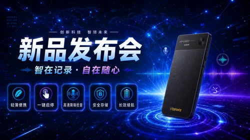 活动策划 PPT 模板预览图